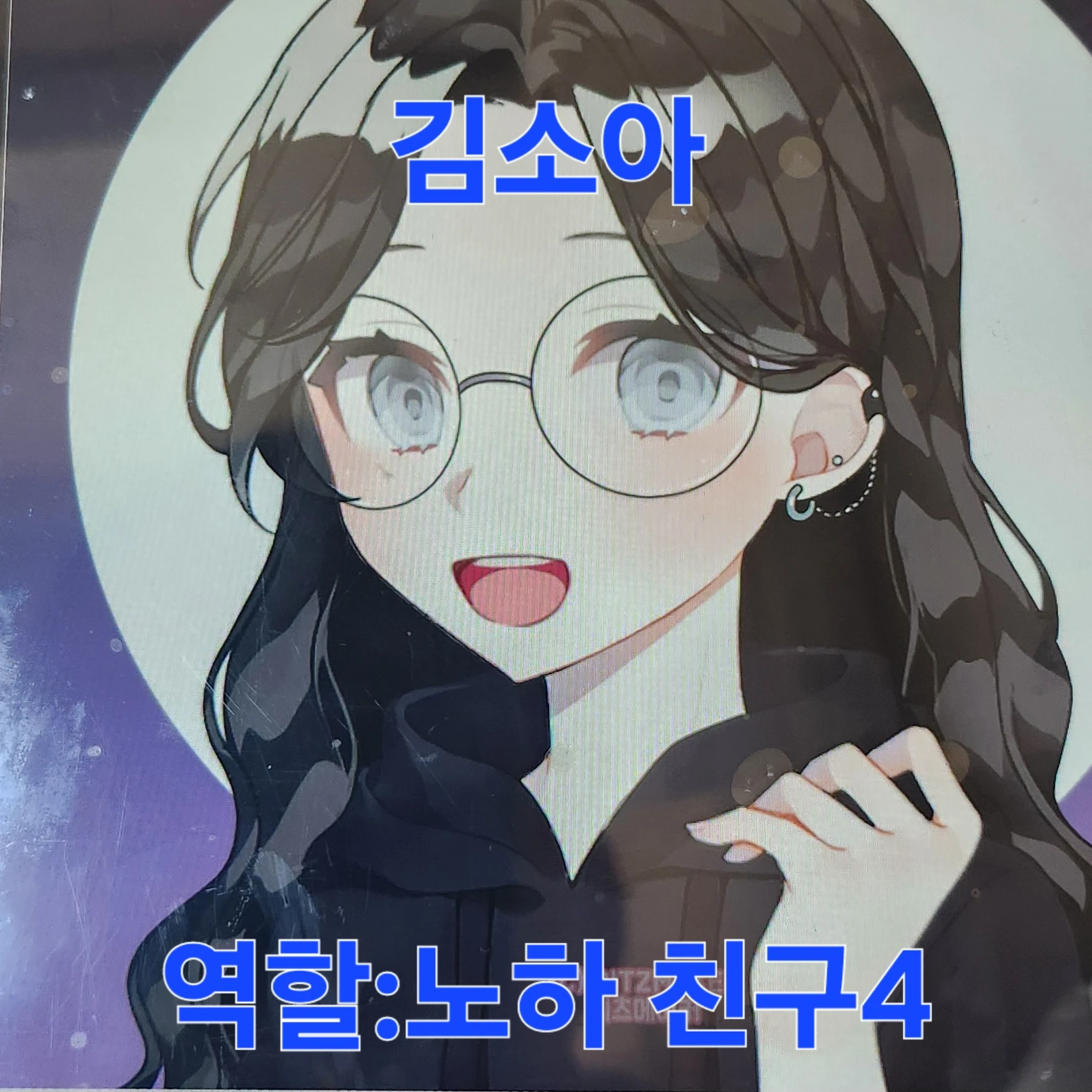 김소아