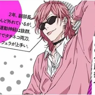 Profile image of 百合絢斗
