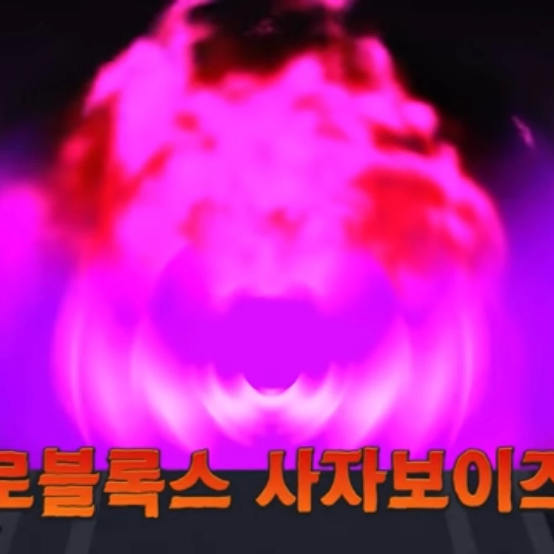 귀마