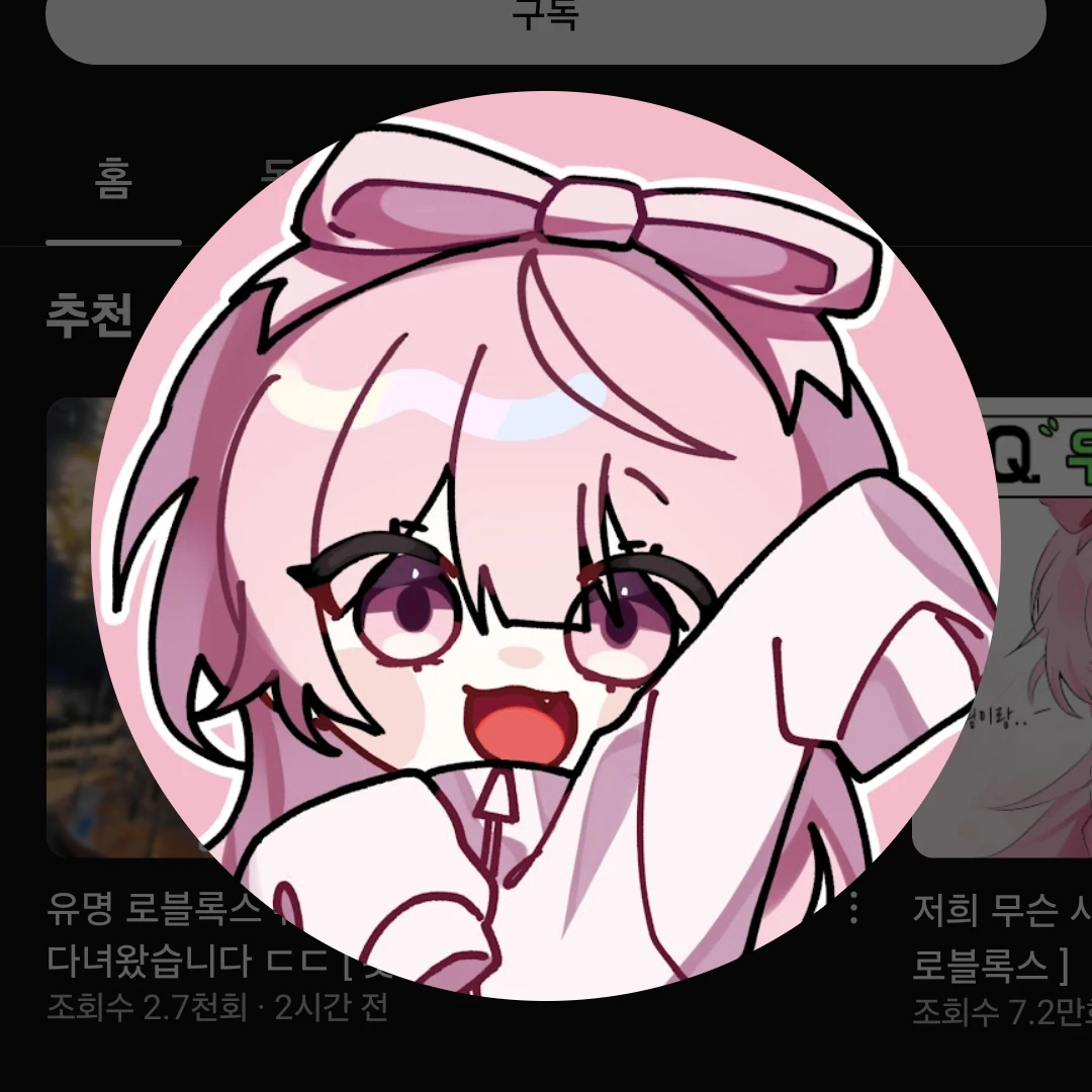 네즈