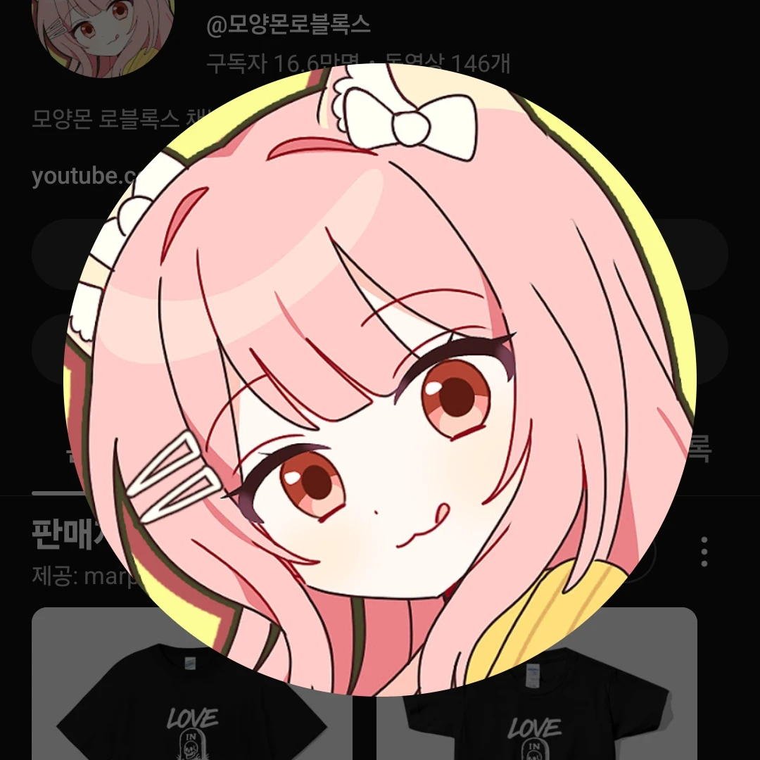 모양몬