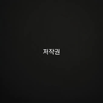 로블록스 사자보이즈 대표 이미지