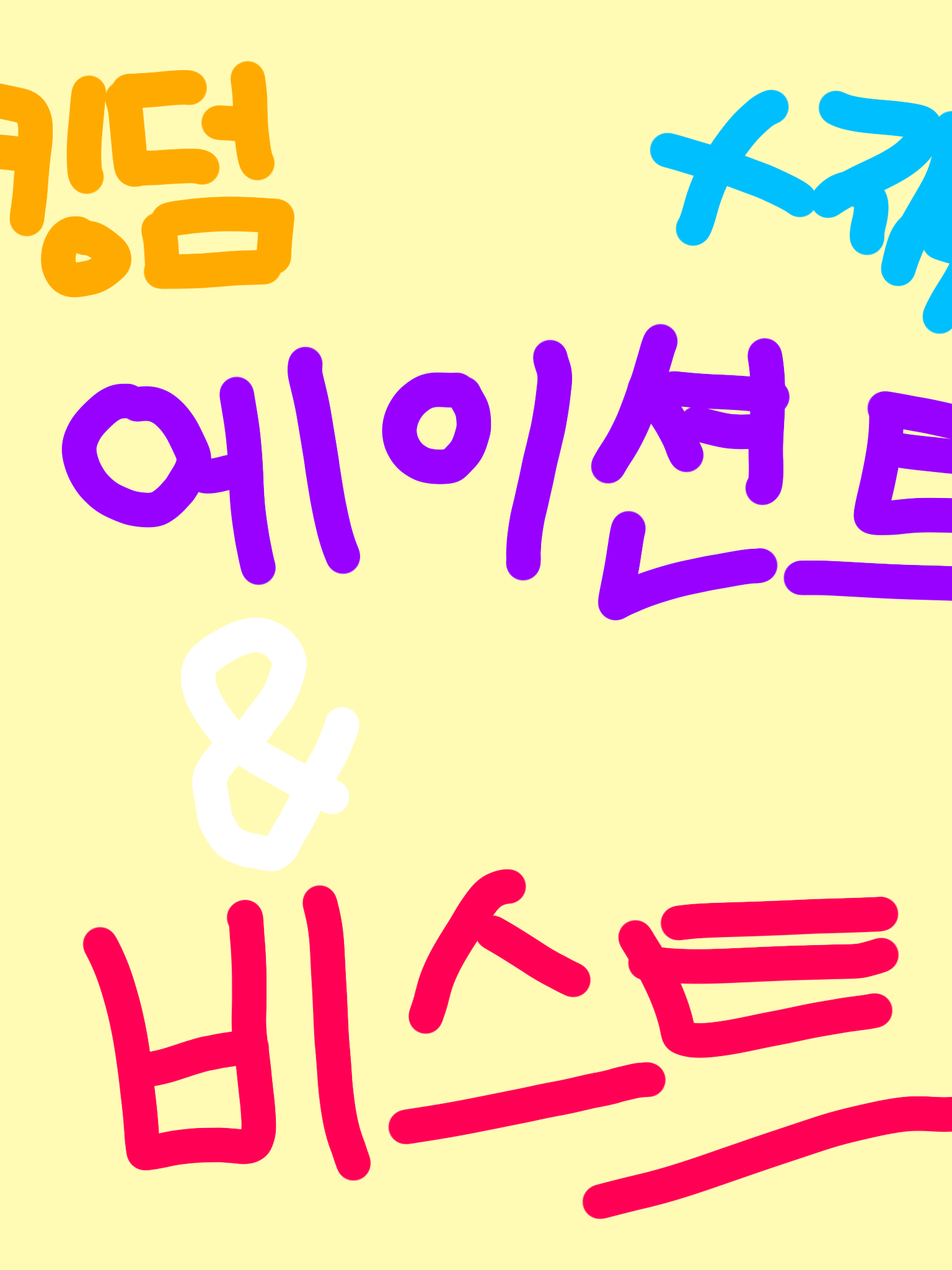 쿠킹덤(자유) 대표 이미지