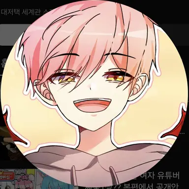 Profile image of ジプサ