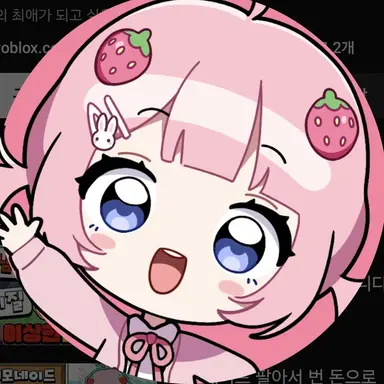 Profile image of イェリ
