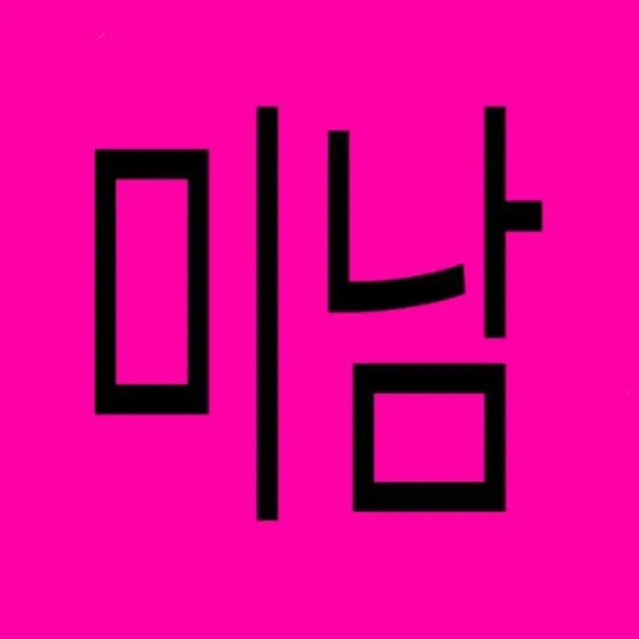 Ekileee1004의 겨자 <⭐,🦖,🐶>