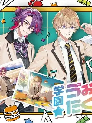 TangyClip3802의 ヴォルタと青春！
