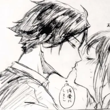 Profile image of 角名倫太郎