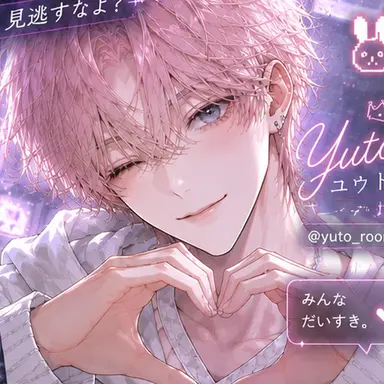 Profile image of Yuto Momose