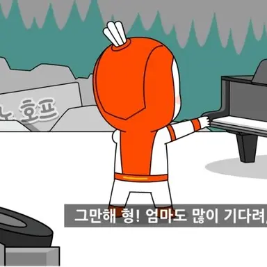 Profile image of 읏맨