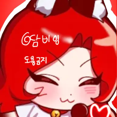 Profile image of 또이