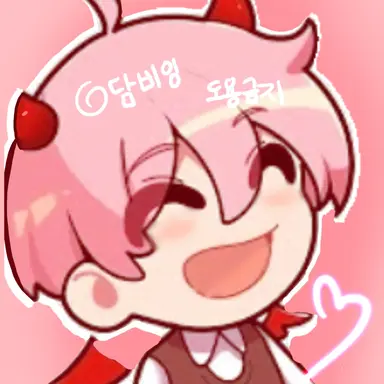 Profile image of 집사