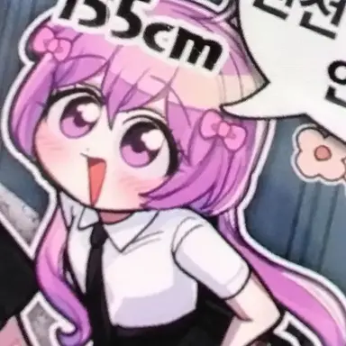 Profile image of 김꼬미