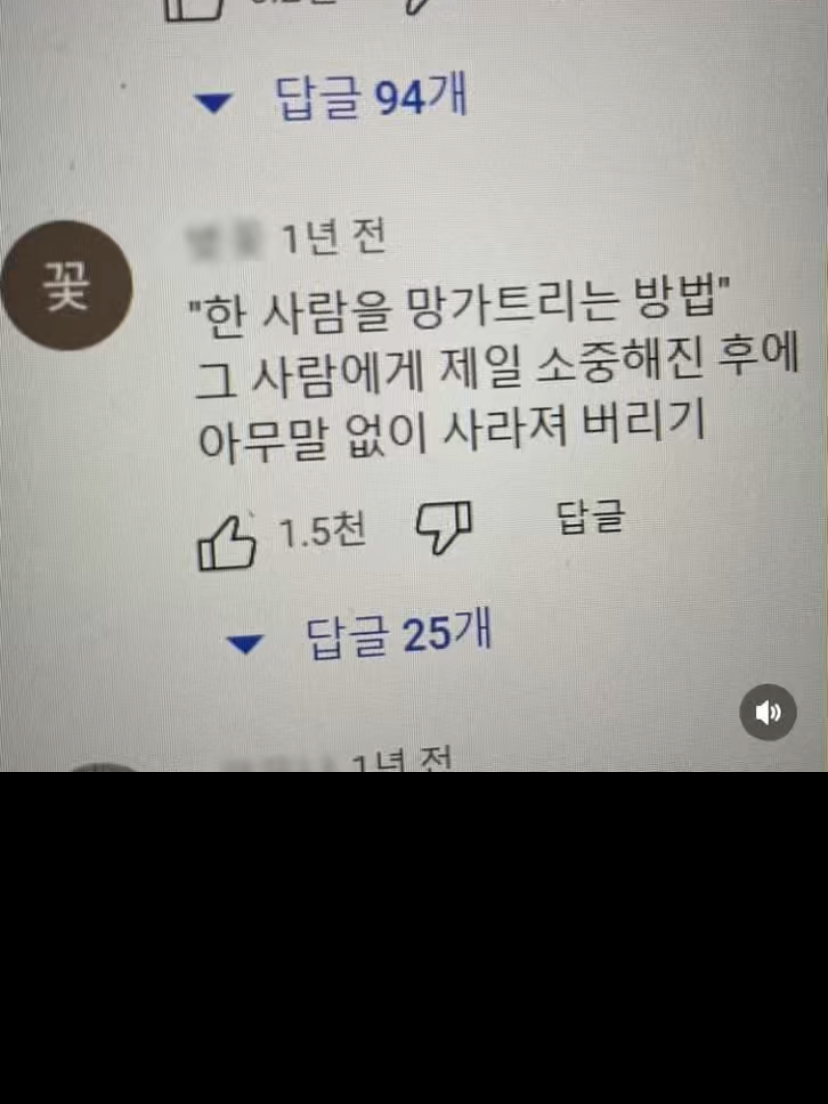 아파,아프다고— 차라리 내 몸을.. 대표 이미지