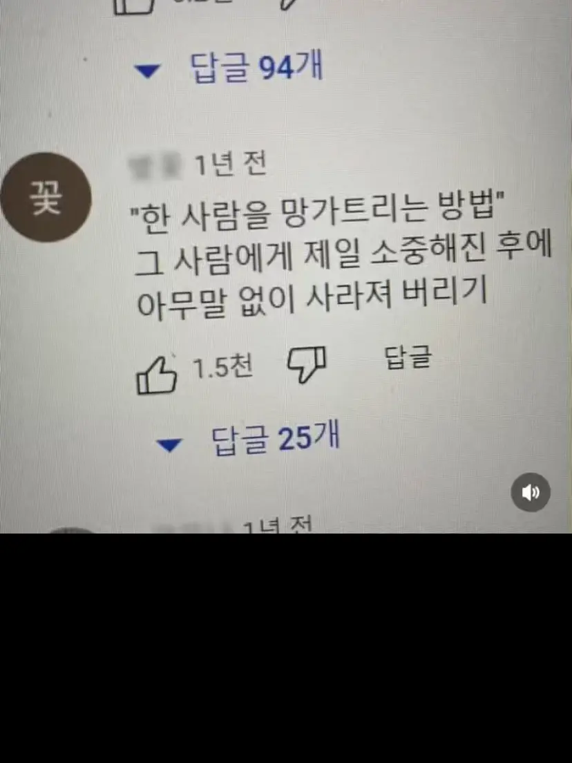 LongLynx3963의 아파,아프다고— 차라리 내 몸을..