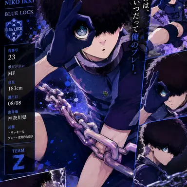 Profile image of 二子一揮