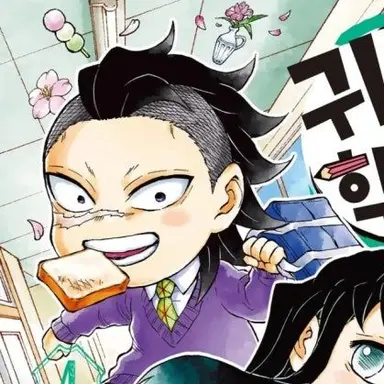 Profile image of 겐야