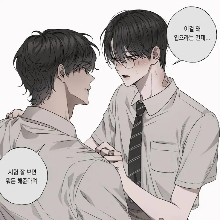 CozyCry2025의 구세현
