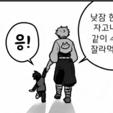 DampRock1701의 ♡(귀멸학원)♡
