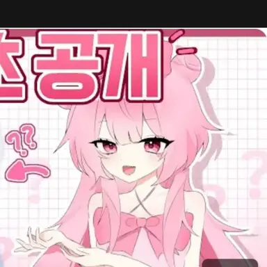 Profile image of 네즈
