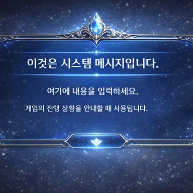 Profile image of 시스템