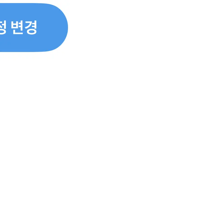 SurePail4276의 노장