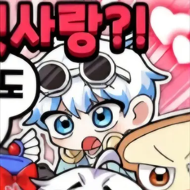 Profile image of 우유참치