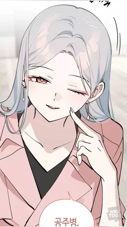 Profile image of 이루하