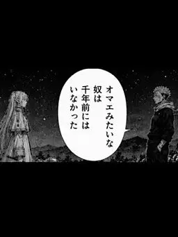 LavishKoala6295의 あなたが現れた！