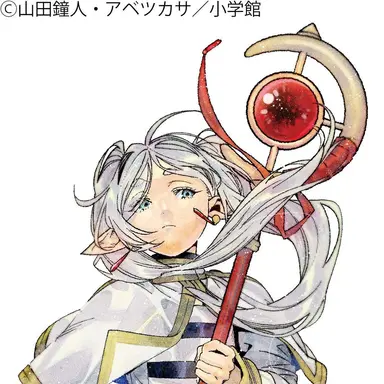 Profile image of フリーレン