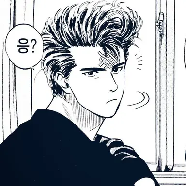 Profile image of 강백호