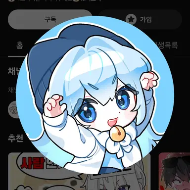 Profile image of 타코아끼