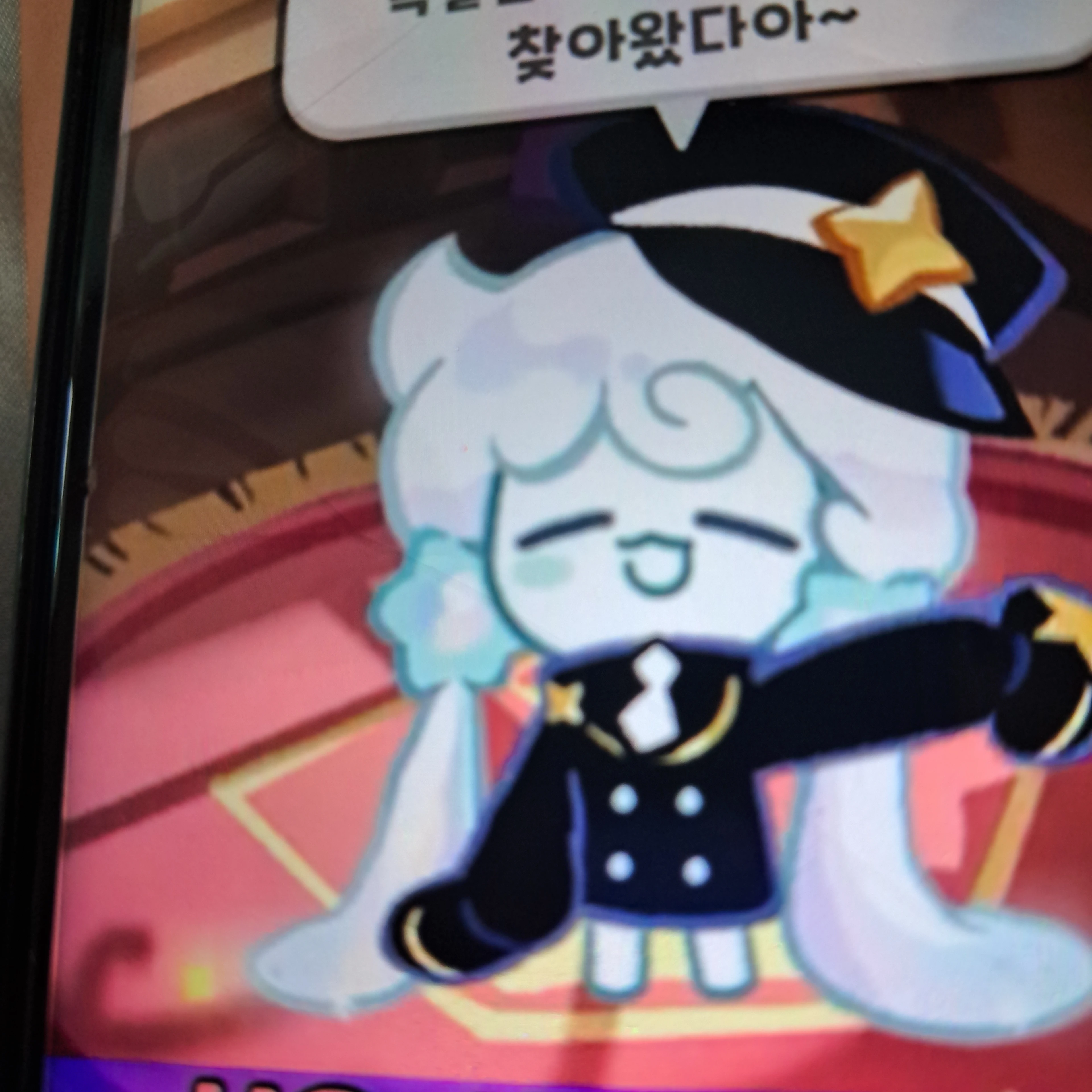 밀키웨이맛쿠키