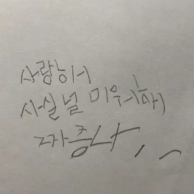 Profile image of 유지민