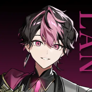 Profile image of LAN
