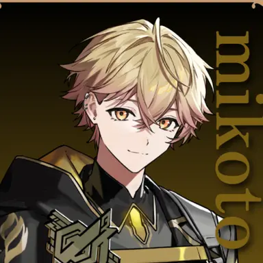 Profile image of みこと