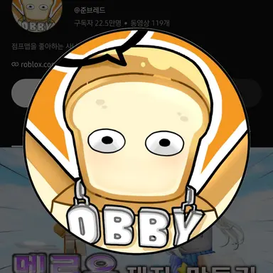 Profile image of 준브레드