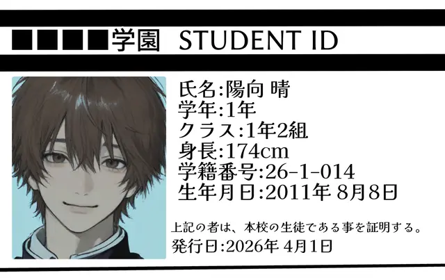 Profile image of 晴