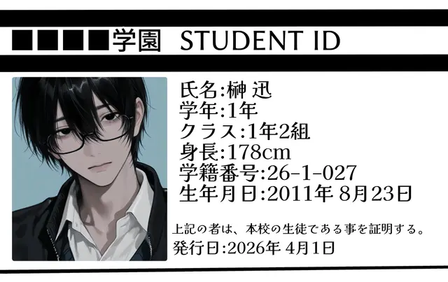 Profile image of 迅