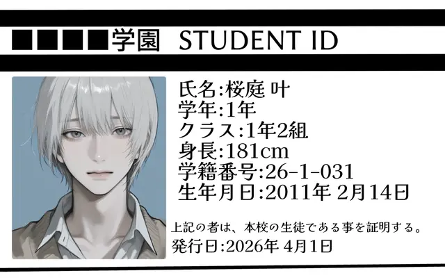 Profile image of 叶