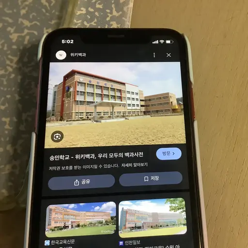 InlandMelon3831의 Zombie  school