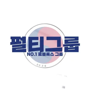 Profile image of 펄티