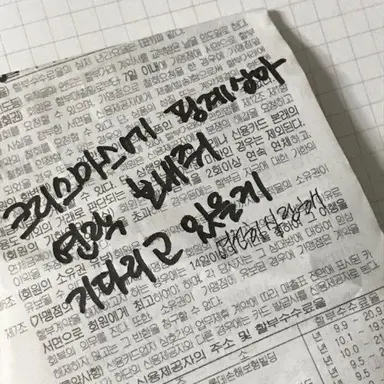 Profile image of 밥풀