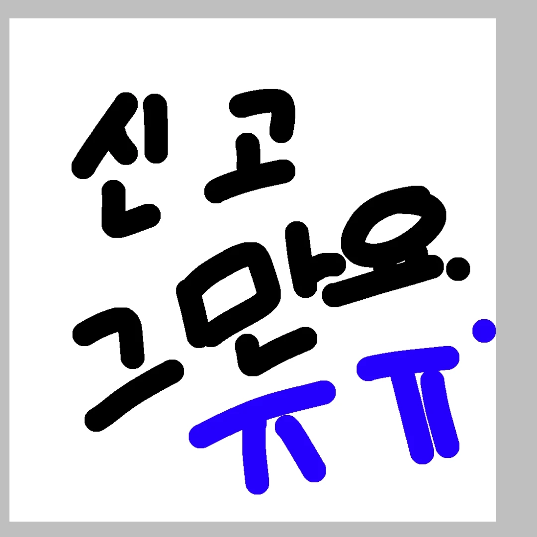 암살자 유저와뜰남매