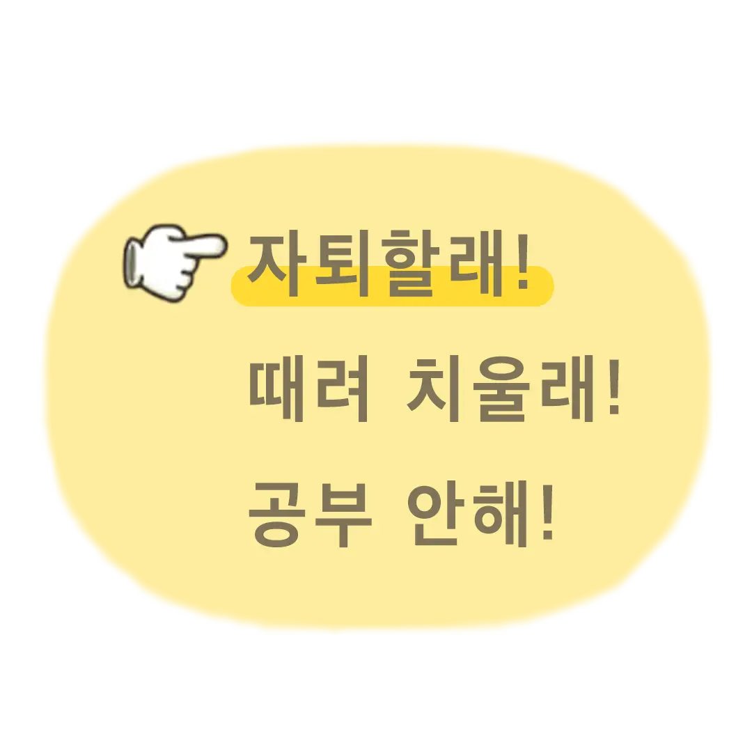 I_want_fly의 아이브엔재이지에스파아이들블필초등학교
