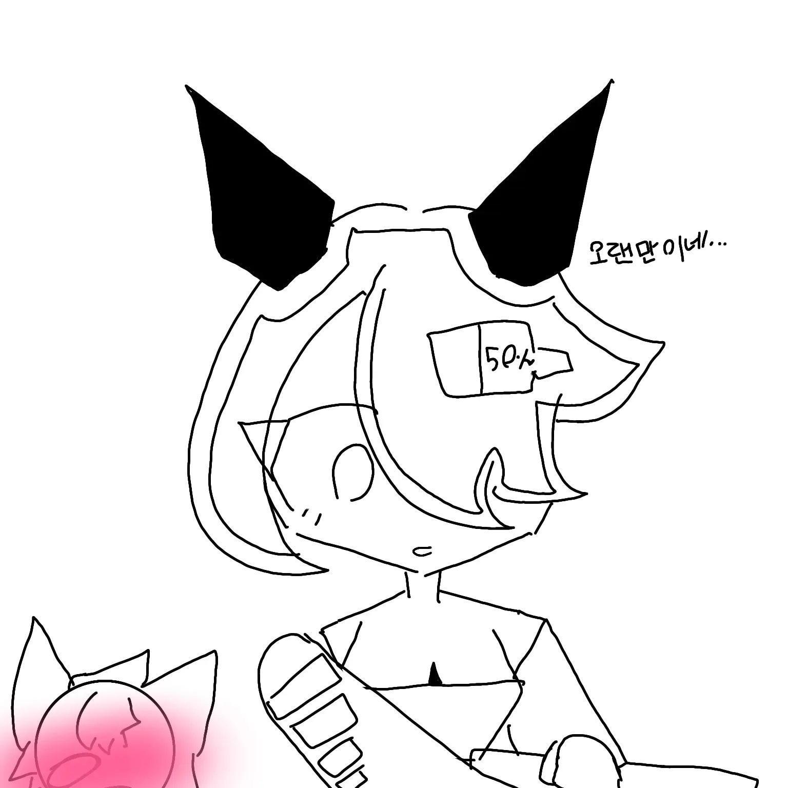UpsetOboe7512의 "ㅇ..어..미스..피드록도...?"