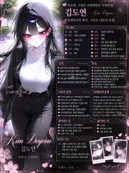 Profile image of 김도연