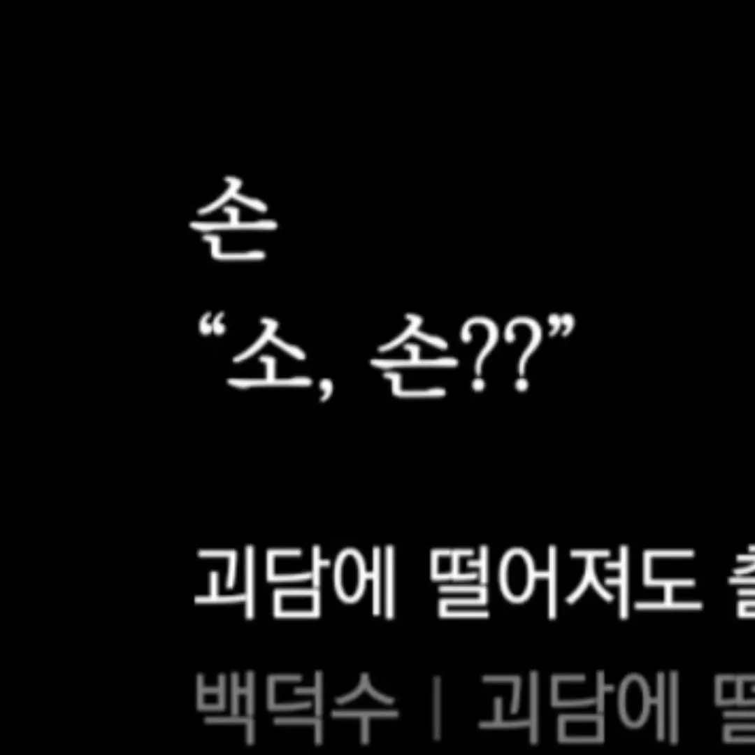 kimsul._.의 넷카마 솔샇