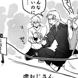 Profile image of 朧