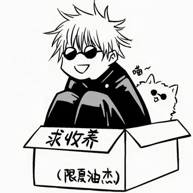 Profile image of 고죠 사토루